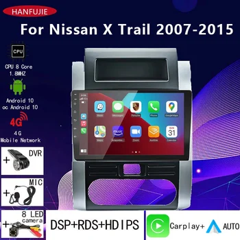 Автомобильный Радиоприемник 2 Din Android Auto Автомобильный радиоприемник Мультимедийный стереоплеер Беспроводной Carplay Auto GPS для Nissan X Trail 2 T31 2007-2015