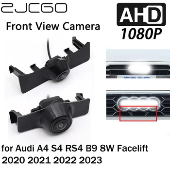 ZJCGO Автомобильный Вид Спереди С ЛОГОТИПОМ Парковочная Камера AHD 1080P Ночного Видения для Audi A4 S4 RS4 B9 8W Подтяжка лица 2020 2021 2022 2023