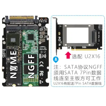  U2BOX Коробка M.2- U.2 SFF-8639 Адаптер PCIe 2,5'U.2 SSD PCI-E X4 X16 PCIe3.0 PCI-Express M-KEY B-Карта-ключ