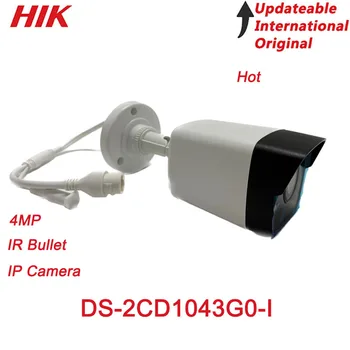 HIK DS-2CD1043G0-I 4-мегапиксельная Стационарная Сетевая камера EXIR 2.0 Security Camera (IP67)