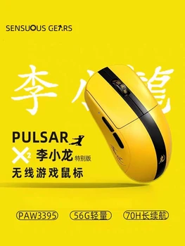 Беспроводная симметричная киберспортивная игровая мышь Pulsar X2 Lightweight Wireless 3395 от Bruce Lee