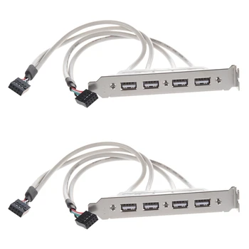 2X Материнская плата с 4 портами USB 2,0 на 9 контактов, удлинительный кабель для кронштейна коллектора