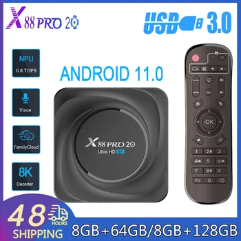 X88 Pro 20 Smart TV Box 8K Android11 2,4G + 5G Двойной WiFi BT4.2 LAN 1000M High Dynimic HEVC Google Media Player Глобальный