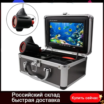 Erchang Камера для подводной рыбалки Инфракрасная 7 