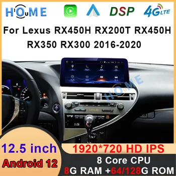 Carplay AndroidAuto Для Lexus RX RX200t Rx300 Rx350 Rx450h RX400h RX350L 8 + 128 Г Автомобильное Радио GPS Навигация Мультимедийный Плеер 4G BT