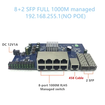 IP-управление 8-портовый Модуль коммутатора PoE Ethernet 10/100/1000 Мбит/с Модуль управляемого коммутатора с 2 Гигабитными слотами SFP гигабитный коммутатор