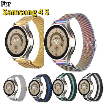 Сетчатые ремешки из нержавеющей стали для Samsung Galaxy Watch 4 5