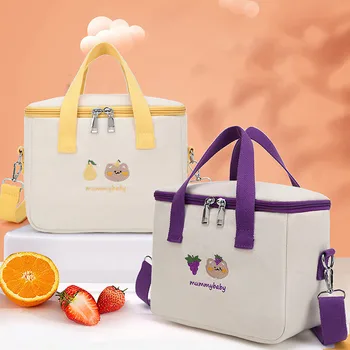 Портативная сумка для ланча, коробка для еды, прочный водонепроницаемый офисный кулер, ланчбокс, органайзер на плечевой ремень, чехол для еды, сумка для мамы, детская сумка