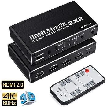 4k HDMI-совместимый Матричный переключатель 2x2 1080P 3D 2 in 2 out Switch Splitter Видео Матричный Адаптер для PS4/PS3 Портативных ПК TV