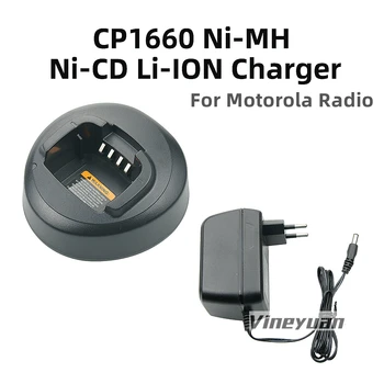 Универсальное зарядное устройство для Motorola CP1200, CP1300, CP1600, CP1660, CP1308, зарядные устройства для портативных раций, интеллектуальная зарядная база