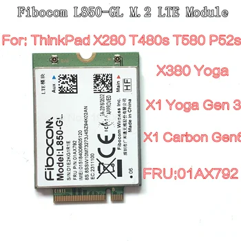 L850GL Fibocom L850-GL L850 01AX792 для планшета X1 Carbon 6th X280 T480 T480s X1 Yoga 3-4-й T490 T490s T580 L580 P52 Карта WWAN
