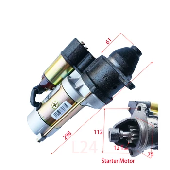 Стартерный двигатель для двигателя Changchai L28 (двигатель 24 В) / L24 / L1105 / 1115, номер детали: S195Y-19000A / H23M-190000-1