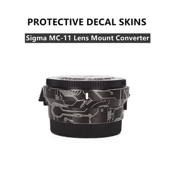 Виниловая наклейка на кожу для адаптера объектива Sigma MC-11 Mount Converter (объективы Sigma EF-Mount для камер forSony E) Наклейка с запахом на обложке