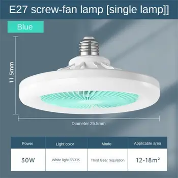 Светодиодная вентиляторная лампа E27 с винтовым всасыванием, Подвесная Многофункциональная Бытовая энергосберегающая лампа для спальни, кухни, потолочного вентилятора