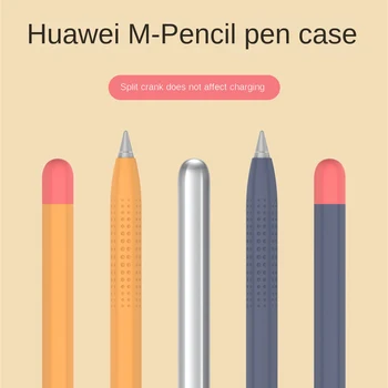 Силиконовые пеналы, совместимые с Huawei M-Pencil 2, чехол для планшета, сенсорная ручка, стилус, прочный защитный чехол