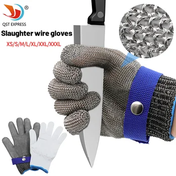 1 пара проволочных перчаток из нержавеющей стали 5-го класса, защищающих от порезов кухонные принадлежности, защищающие от порезов перчатки, защищающие от порезов и ударов ножом