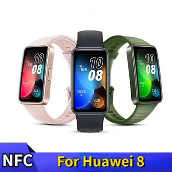 AMOLED для часов-браслетов Huawei 8 Smartband Быстрая зарядка NFC Мониторинг сердечного ритма, кислорода в крови, сна, умные Интеллектуальные часы