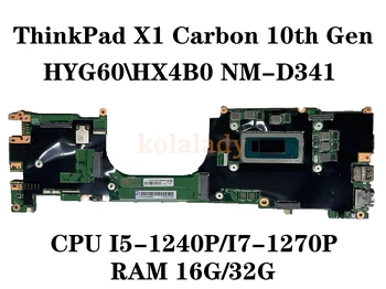 Для Lenovo ThinkPad X1 Carbon 10th Gen X1 Yoga Материнская плата для ноутбука 7th Gen с процессором I5-1240P/I7-1270P оперативной памятью 16G/32G материнская плата NM-D341