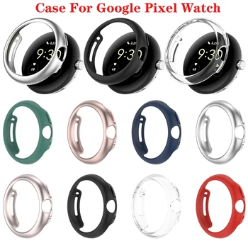 Защитный чехол для Google Pixel Watch, защитный чехол из ТПУ Для защиты экрана Pixel Watch, жесткий чехол