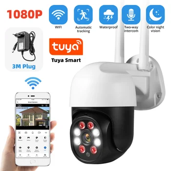 1080P 3MP IP-камера 2,4 G TUYA умная камера видеонаблюдения Наружная домашняя камера безопасности Камера автоматического обнаружения слежения Камера видеонаблюдения
