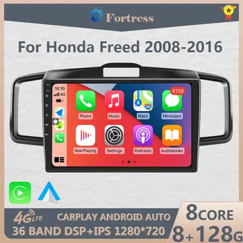 carplay Android 12 2 Din Автомобильный Мультимедийный Плеер Для Honda Freed Spike 2008-2016 Головное Устройство Android автоматическая GPS Навигация BT WIFI