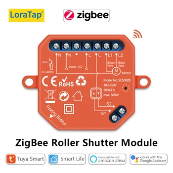 Модуль переключения штор Tuya Zigbee 3.0 для двигателя жалюзи с рольставнями Совместим с Домашним помощником Smart Life Alexa Zigbee2MQTT