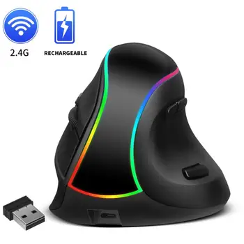 Мышь с частотой 2,4 ГГц, Эргономичный дизайн, Цветная мышь RGB, Предотвращение Зарядки мыши, Вертикальная Беспроводная Мышь