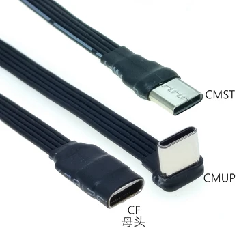 Кабель-адаптер 30CMType C к USB-C под углом 90 °, блок питания, гибкий кабель, кабель для PD, кабель для зарядки, USB C, изогнутый плоский силиконовый кабель