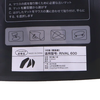 Накладки для коньков для мыши 1 упаковка, белые с закругленными краями, замена ножек для мыши, совместимая со стальной мышью серии RIVAL 600 HCCY