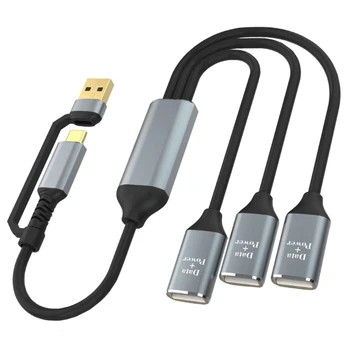 Разъем USB/Type C для подключения трех разъемов USB 2.0 для подключения кабеля-адаптера Type C для подключения трех портов USB 2.0 Разветвитель Кабеля-ключа Конвертер Разъемов