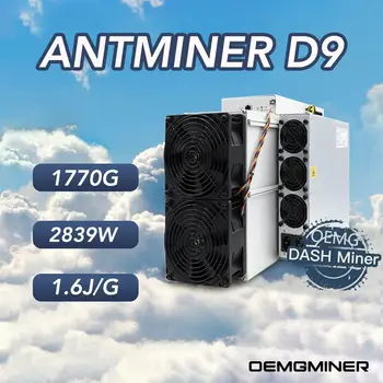 Новый Bitmain Antminer Dash Miner D9 Хэшрейт 1770G Мощность 2839 Вт без блока питания
